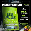 Изотоник Olimp Sport Nutrition Iso Plus + L-Carnitine 1505 грамм, Тропический