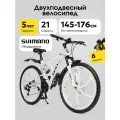 Велосипед Skill Bike 3053, горный, двухподвесный, рама 17 дюймов, колеса 26 дюймов, 21 скорость