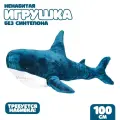 Мягкая игрушка без наполнителя блохэй «Акула», 100 см