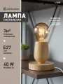 Лампа настольная Lamplandia L1685 STUMP WOOD, E27*1 макс 40Вт