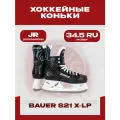 Коньки хоккейные Bauer S21 X-LP JR, размер 34.5 RU (REGULAR 3), юниорские