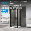 Душевой уголок ABBER Sonnenstrand AG04090B-S80B