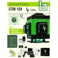 Профессиональный Лазерный уровень (нивелир) LT L12-360A 3D 12 линий .