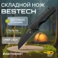 Нож Bestech Knives Operator, сталь D2, G10 рукоять, черный матовый