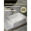 Раковина для ванной накладная Teymi Netta 50 белый мрамор T51205