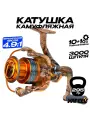 Катушка для спиннинга ERAFISHING 3000 (10+1 подшипник)