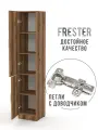 Шкаф пенал FRESTER напольный с дверками высокий для одежды ванной, от производителя