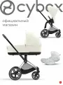 Cybex Priam IV Коляска 3 в 1, Chrome ручка Brown/Off White/Cloud T White URBAN