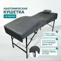 Складная анатомическая кушетка, для нарашивания ресниц, для перманентного макияжа, для косметолога, Серый, Велюр