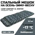 Спальный мешок Camp Comfort XL Winter, до -17C, 230x90см, камуфляж Город -kpa