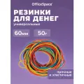 Банковская резинка 50г OfficeSpace, диаметр 60мм, ассорти, европодвес