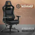 Кресло Evolution Nomad (черный/оранжевый)