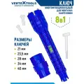 Универсальный сантехнический инструмент для труднодоступных мест 8 в 1, гаечный ключ для ремонта труб и сантехники