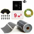 Пленочный электрический теплый пол под ламинат , линолеум , паркет 9м. кв. с умным черным wi-fi терморегулятором. Инфракрасная пленка 9 м2