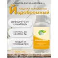 Тонус+ Жидкий концентрат для ванны Йодобромный 1000 мл.