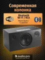 Аудиосистема AUDIO PRO C10 MkII Black, Bluetooth 4.2, Wi-Fi, Airplay 2, Google cast, Spotify Connect