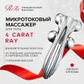 Микротоковый массажер ReFa 4 CARAT RAY для лица и тела, роликовый лифтинг-массажер со встроенной солнечной панелью, водонепроницаемый, Япония