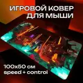 Коврик для мыши большой игровой XXL Minecraft 100 50 аниме