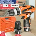Шуруповерт Союз ДШС-3212Л, Li-ion, 2 аккумулятора, 12В, 1,05 кг