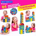 Магнитный конструктор магникон Дворец, 84 детали, от 3 лет, для девочек