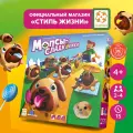 Настольная игра на память для детей Мопсы-сладкоежки, Стиль Жизни
