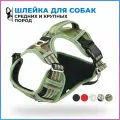 Шлейка прогулочная для собак средних и крупных пород / хаки (камуфляж) / размер XL