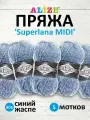 Пряжа для вязания ALIZE 'Superlana MIDI', 100г, 170м (25% шерсть, 75% акрил) (806 синий жаспе), 5 мотков
