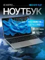 Мини-ПК JuniBox X4D, 4-ядерный Intel Celeron, SSD 512Гб, 16Гб RAM