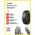 Шина Triangle AdvanteX TC101 215/60r17 96v advantex tc101 tl m+s, Легковые автомобили Нешипованные