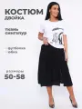 Костюм классический UDEL, размер 56, черный