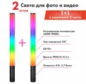 Видео свет 2 штуки W150 RGB, светодиодная лампа для фото и видео съемки, LED осветитель