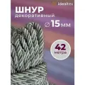 Шнур 15 мм, канат декоративный для потолка, кант длина 42м