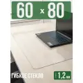 Коврик настольный прозрачный на письменный рабочий стол - 1,2мм60x80см, подкладка настольная гибкое жидкое стекло