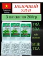 Чай TRA PHU SY молочный улун, крупнолистовой, органический, для заварочного чайника, 600 г