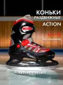 Коньки Action PW-211Е хоккейные