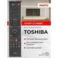 Пульт Huayu CT-90287 для телевизора Toshiba