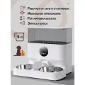 Автоматическая кормушка для кошек и собак с двумя мисками