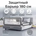 Барьер защитный для кровати Amarobaby AB-SOFD-BSR-SE-180 Safety of dreams серый 180 см
