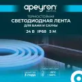 Светодиодная лента для бани и сауны 5м. / 24В / 900 Лм/м, IP68 / 120д/м / SMD2835 / Синий цвет свечения