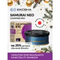 Ароматизатор меловой SPIRIT REFILL R90 - SAMURAI NEO A213