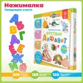 Говорящая интерактивная электронная книга Berttoys Нажималка. Русский алфавит, FD143