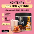 Коктейль SLIM SHAKE ё|батон, для похудения, вкус Крем-брюле, банка, 225 г