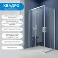 Душевой уголок 120х80 см. Квадро стекло прозрачное 6 мм, профиль серебристый