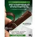 Уплотнитель самоклеящийся для входных металлических железных дверей, ворот, калиток, коричневый,15*10 мм, утеплитель