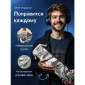 Игровой коврик для мыши большой, черно-белый дракон. Размер 80х30x0.3