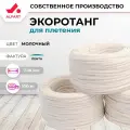 Искусственный ротанг для плетения ALFART лента 7-10 мм молочный 100 м