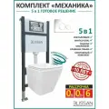 Инсталляция с унитазом комплект 5 в 1 Blissan BL-IME-RO-4101-WH унитаз подвесной Royal c сиденьем микролифт кнопка белая механика