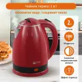 Электрический чайник HOME ELEMENT HE-KT2303 красный/черный металлический 2л