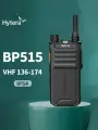 Hytera BP515 DMR Двусторонняя радиостанция IP54 VHF 136-174