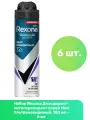 Rexona Дезодорант-антиперспирант спрей Men Ультраневидимый, 150 мл - 6 шт